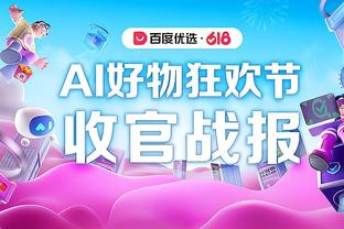 官方：中国商人赖国传出售西布朗87.8%股份